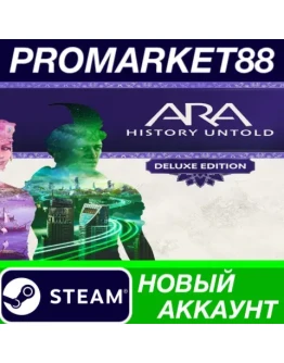 Ara: History Untold Deluxe Edition Steam АККАУНТ