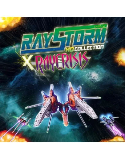 RayStorm x RayCrisis HD Collection PS4 &amp PS5