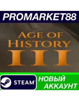 Age of History III Steam АККАУНТ НОВЫЙ+ПОЧТА