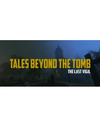 Tales Beyond The Tomb - The Last Vigil АВТОДОСТАВКА