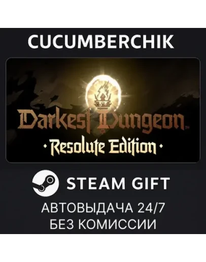 Darkest Dungeon II: Resolute EditionSTEAM GIFTRU+МИР