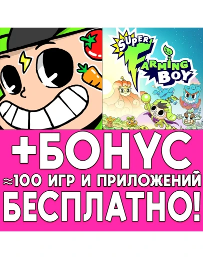 Super Farming Boy iPhone ios AppStore iPad