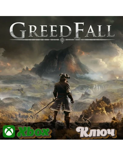 GREEDFALL XBOX КЛЮЧ