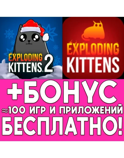 Exploding Kittens 2 + 1 iPhone ios AppStore iPad