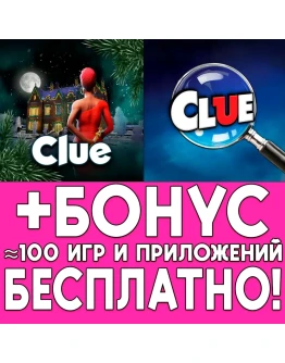 Clue 2 + Clue Classic Edition iPhone ios AppStore