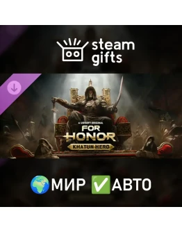 DLC For Honor Khatun Mongolian Hero МИР АВТО DLC For Honor Khatun Mongolian Hero МИР АВТО