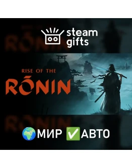 Rise of the Ronin МИР АВТО Rise of the Ronin МИР АВТО