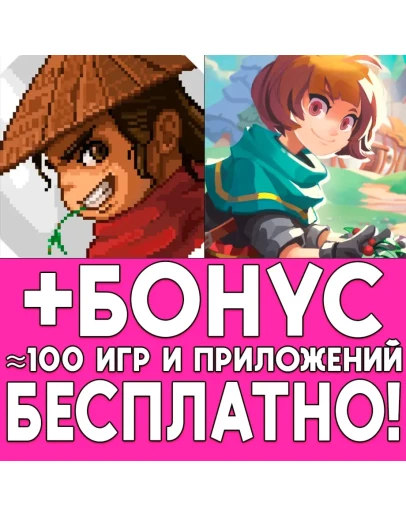 Hero's Adventure iPhone ios AppStore iPad На Сутки