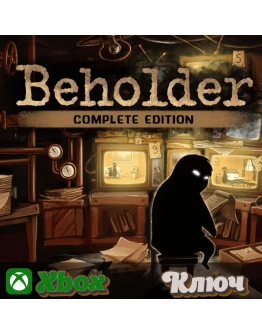 BEHOLDER COMPLETE EDITION XBOX КЛЮЧ