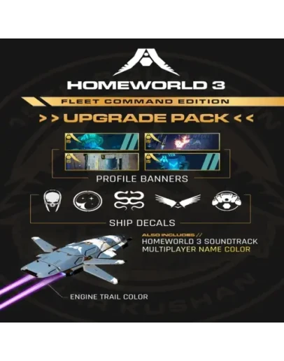 Homeworld 3 - Fleet Command Edition Upgrade Pack E