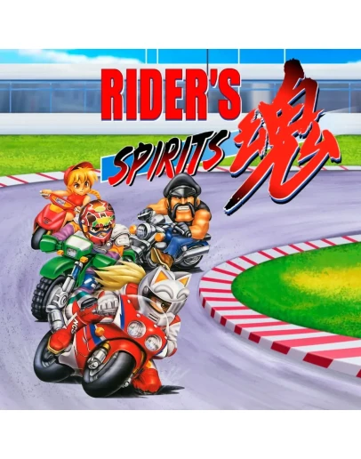 Rider's Spirits PS4 &amp PS5