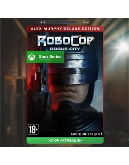 Ключ RoboCop: Rogue City - Alex Murphy Edition (XBOX)