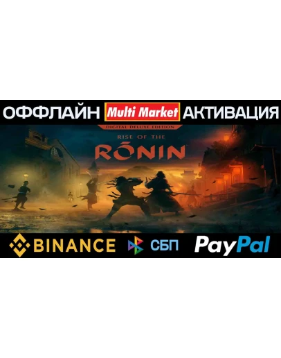 RISE OF THE RONIN STEAM+ВСЕ DLC