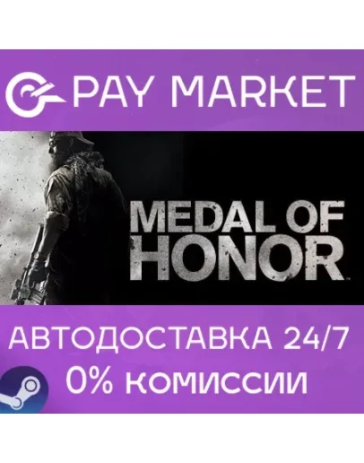 Medal of Honor АВТОДОСТАВКА Россия Steam Gift Medal of Honor АВТОДОСТАВКА Россия Steam Gift