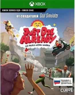 Just Die Already - XBOX ONE , Series XS Ключ +RUS Just Die Already - XBOX ONE , Series XS Ключ +RUS