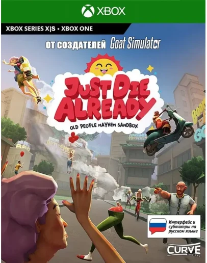 Just Die Already - XBOX ONE , Series XS Ключ +RUS