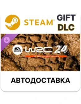 EA SPORTS WRC 24 набор контента Le MaestrosSteam