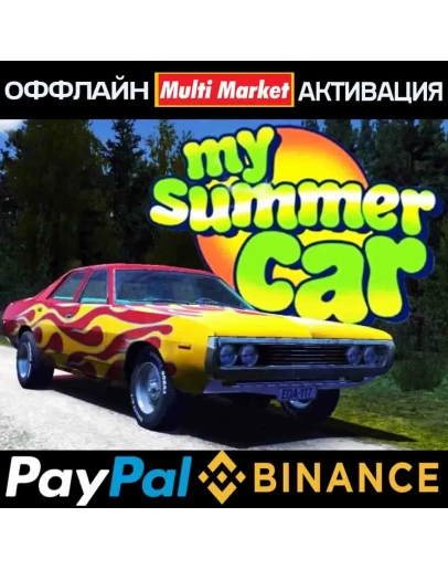 My Summer Car STEAM