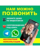 For The King 2 ПС5 Турция