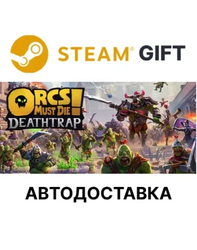 Orcs Must Die! DeathtrapSteam GIFTАВТО