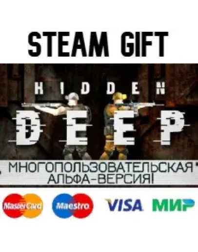 Hidden Deep steam RU/UA/KZ/CНГ Hidden Deep steam RU/UA/KZ/CНГ