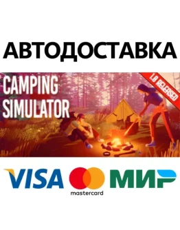 Camping Simulator: The Squad * STEAM RU АВТО 0