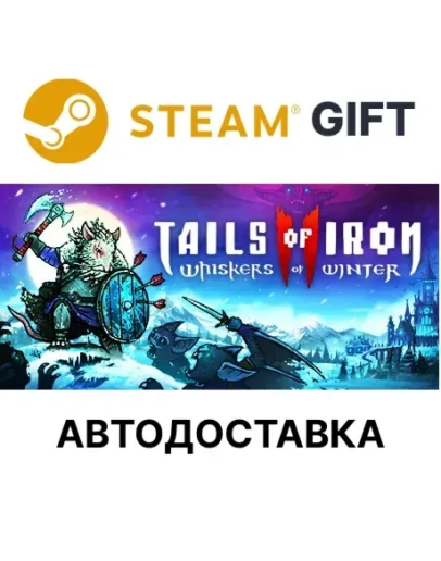 Tails of Iron 2: Whiskers of Winter - Deluxe Ed. Steam