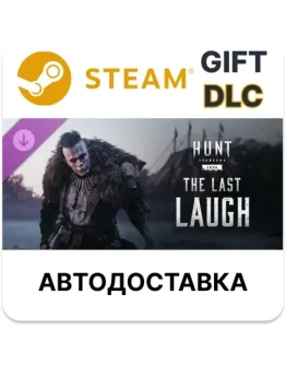 Hunt: Showdown 1896 - The Last LaughSteamАВТО