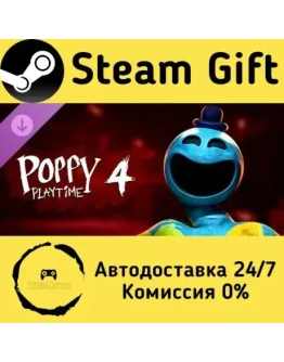 Poppy Playtime - Chapter 4 Steam Gift РФ/КЗ/др. Автодоставка