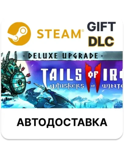 Tails of Iron 2: Whiskers of Winter Deluxe Upgrade DLC