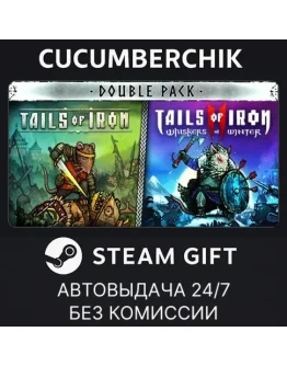 Tails of Iron &amp Tails of Iron 2 - Standard BundleSTEAM