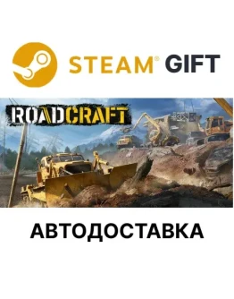 RoadCraft - Rebuild EditionSteamАВТО
