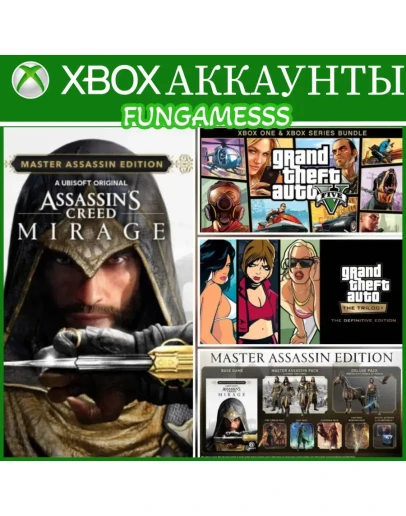 GTA V 2022 + Assassins Creed Mirage XBOX АККАУНТ GTA V 2022 + Assassins Creed Mirage XBOX АККАУНТ