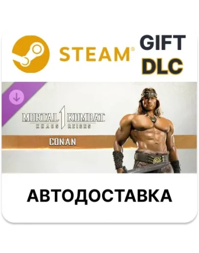 MK1: Conan the BarbarianSteam GIFTАВТО