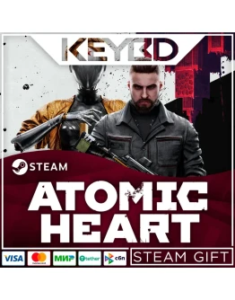 Atomic Heart Standard/Gold/Ultimate Steam Gift АВТО