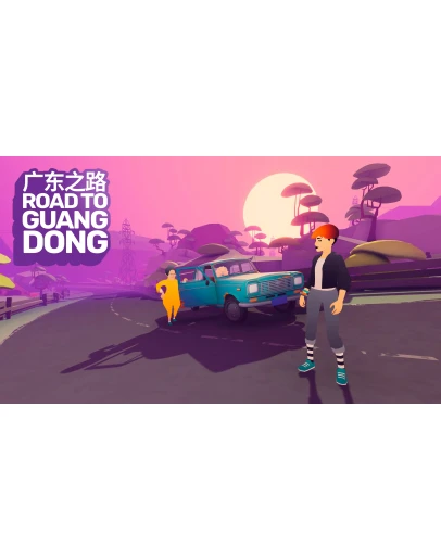 Road to Guangdong PS4 &amp PS5