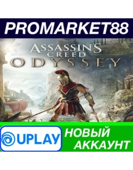 Assassin's Creed Odyssey Ubisoft Connect АККАУНТ Assassin's Creed Odyssey Ubisoft Connect АККАУНТ