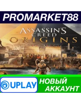 Assassin's Creed: Origins Ubisoft Connect АККАУНТ Assassin's Creed: Origins Ubisoft Connect АККАУНТ