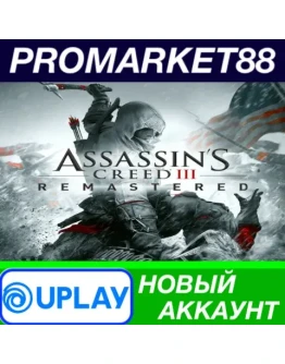 Assassin's Creed 3 Remastered Ubisoft Connect АККАУНТ Assassin's Creed 3 Remastered Ubisoft Connect АККАУНТ