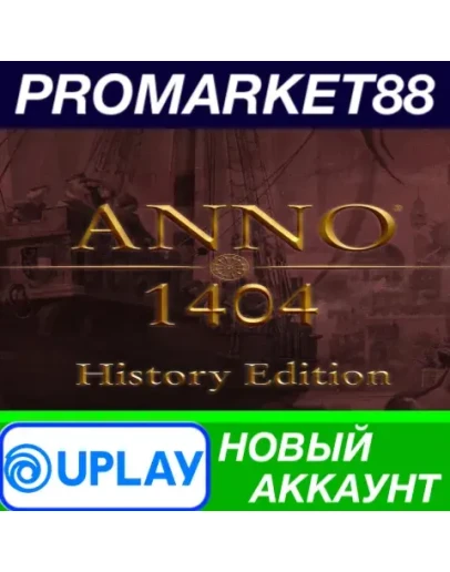 Anno 1404 History Edition Ubisoft Connect АККАУНТ Anno 1404 History Edition Ubisoft Connect АККАУНТ