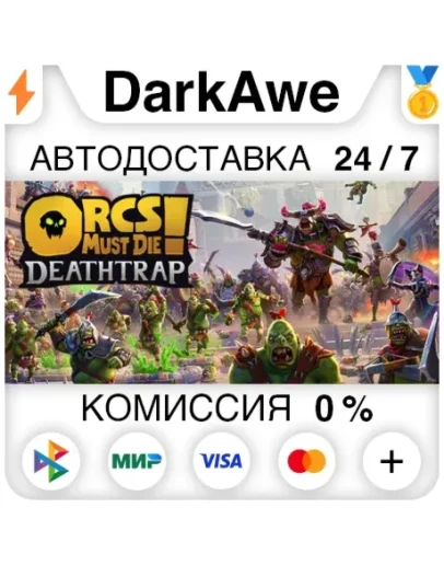 Orcs Must Die! Deathtrap STEAMRU АВТОДОСТАВКА 0