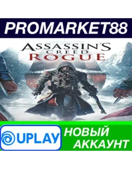 Assassin's Creed Rogue Ubisoft Connect АККАУНТ +ПОЧТА Assassin's Creed Rogue Ubisoft Connect АККАУНТ +ПОЧТА