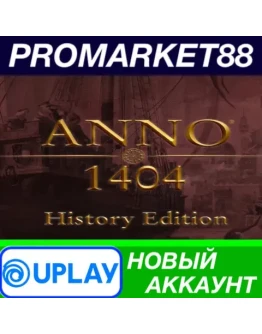 Anno 1404 History Edition Ubisoft Connect АККАУНТ Anno 1404 History Edition Ubisoft Connect АККАУНТ