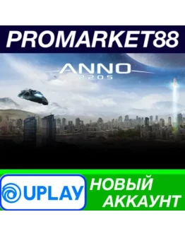 Anno 2205 Ubisoft Connect АККАУНТ НОВЫЙ+ПОЧТА Anno 2205 Ubisoft Connect АККАУНТ НОВЫЙ+ПОЧТА
