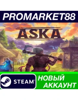 ASKA Steam АККАУНТ НОВЫЙ +ПОЧТА ASKA Steam АККАУНТ НОВЫЙ +ПОЧТА
