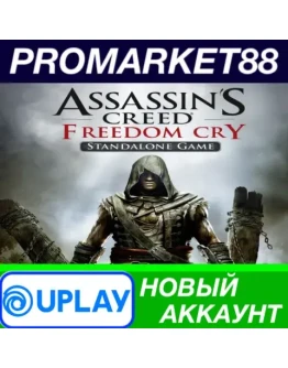 Assassin's Creed Freedom Cry Standalone Ubisoft Conne