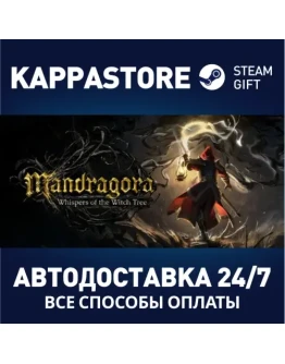 Mandragora Digital DeluxeSteam RU/BY/KZ/UA