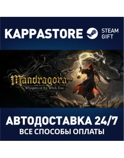 Mandragora Digital DeluxeSteam RU/BY/KZ/UA