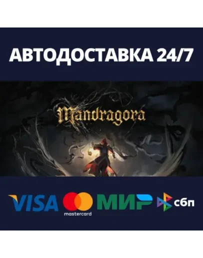 Mandragora Digital DeluxeSteam RU/BY/KZ/UA
