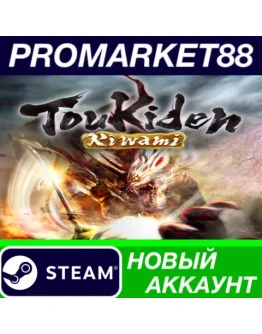 Toukiden: Kiwami Steam АККАУНТ НОВЫЙ+ПОЧТА